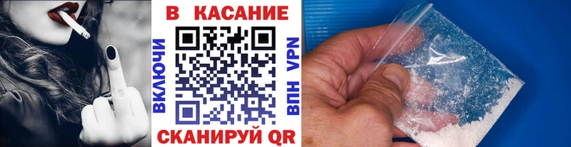 Наркота Сергач А ПВП ЭКСТАЗИ Меф мяу мяу ГАШ Марихуана