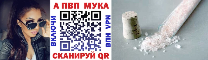 kraken вход  Сергач  A-PVP СК 
