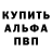 КЕТАМИН VHQ Inna Halash