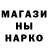 Бошки марихуана White Widow DashaSow