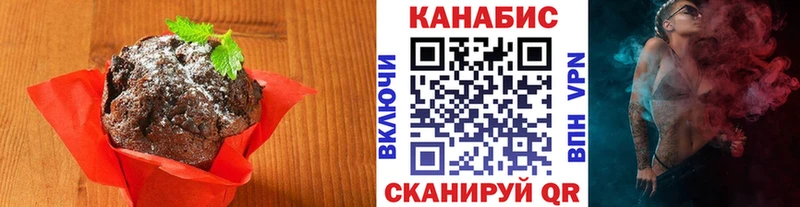 Cannafood конопля  наркотики  кракен   Сергач 