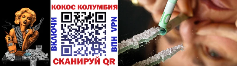 КОКАИН Fish Scale  Сергач 