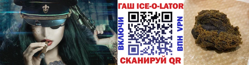 купить закладку  Сергач  Гашиш убойный 