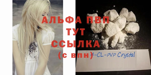 2c-b Зеленодольск