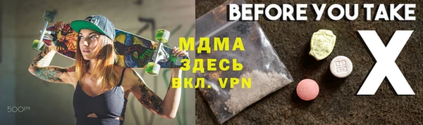 mdpv Зеленокумск