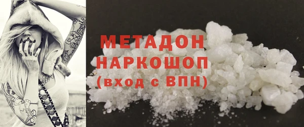 mdpv Зеленокумск