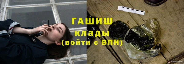 mdpv Зеленокумск