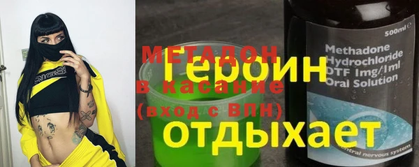 2c-b Зеленодольск