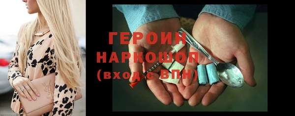 mdpv Зеленокумск