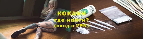 mdpv Зеленокумск