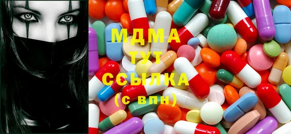 mdpv Зеленокумск
