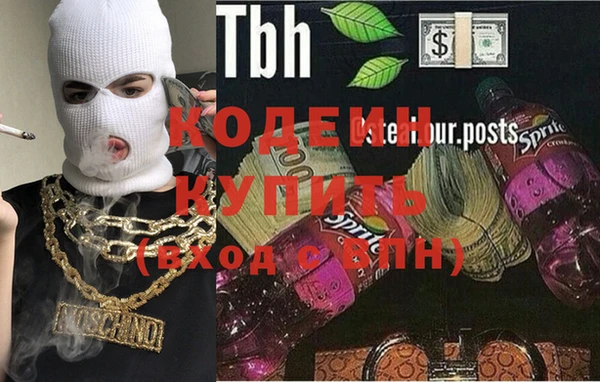 mdpv Зеленокумск