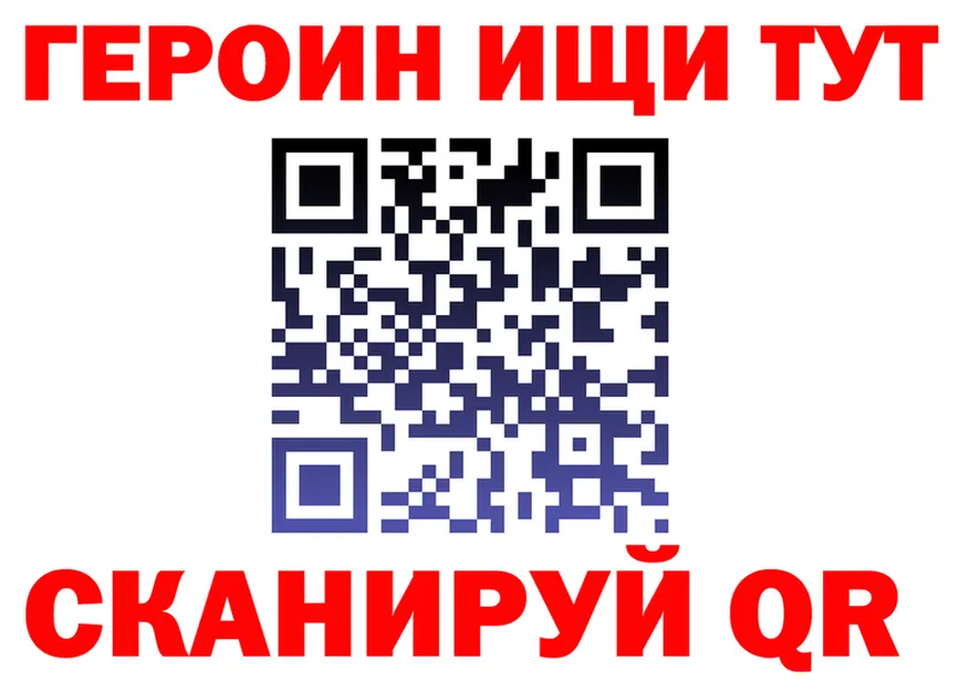 ГЕРОИН хмурый зеркало shop KRAKEN Сергач