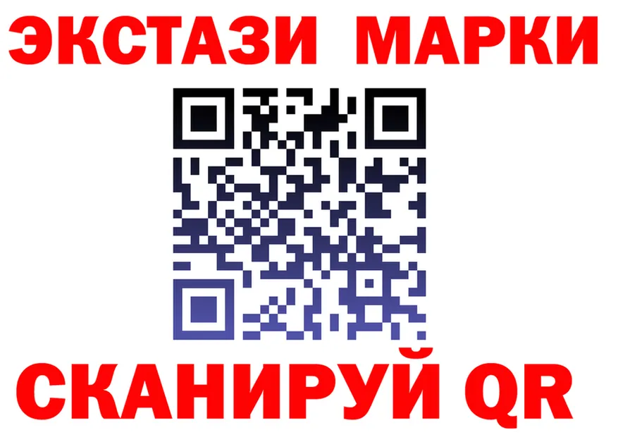 ГАШ Изолятор онион площадка гидра Сергач