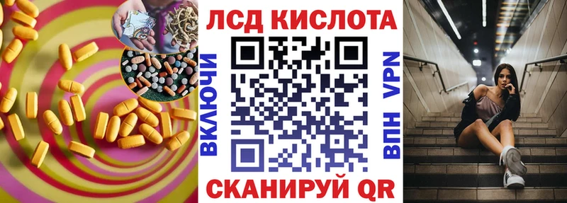 LSD-25 экстази ecstasy  Сергач 
