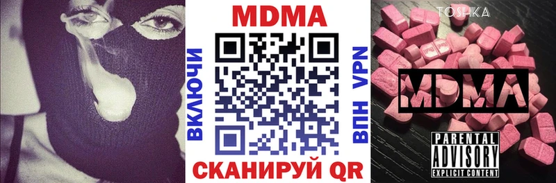 МДМА VHQ  ОМГ ОМГ ссылка  Сергач 