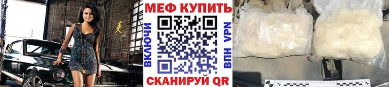 Меф mephedrone Сергач