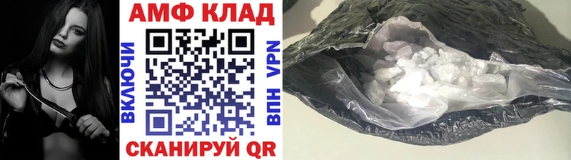 Метамфетамин винт  Сергач 