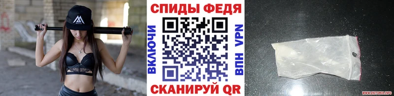 Метамфетамин кристалл Сергач