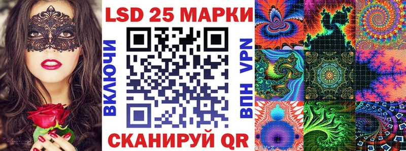 Марки NBOMe 1,5мг  Сергач 
