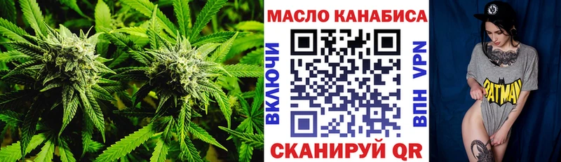 Дистиллят ТГК THC oil гидра ссылка Сергач сколько стоит