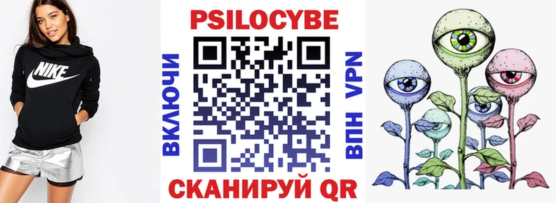 Псилоцибиновые грибы прущие грибы  Сергач 